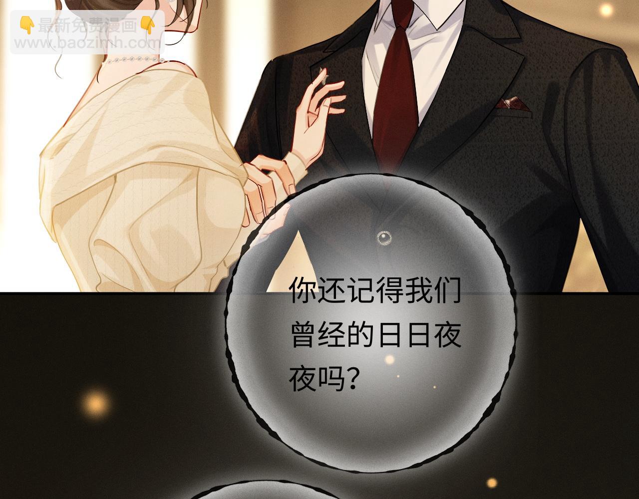 第17话 都想留住的回忆(1/3)-第17话