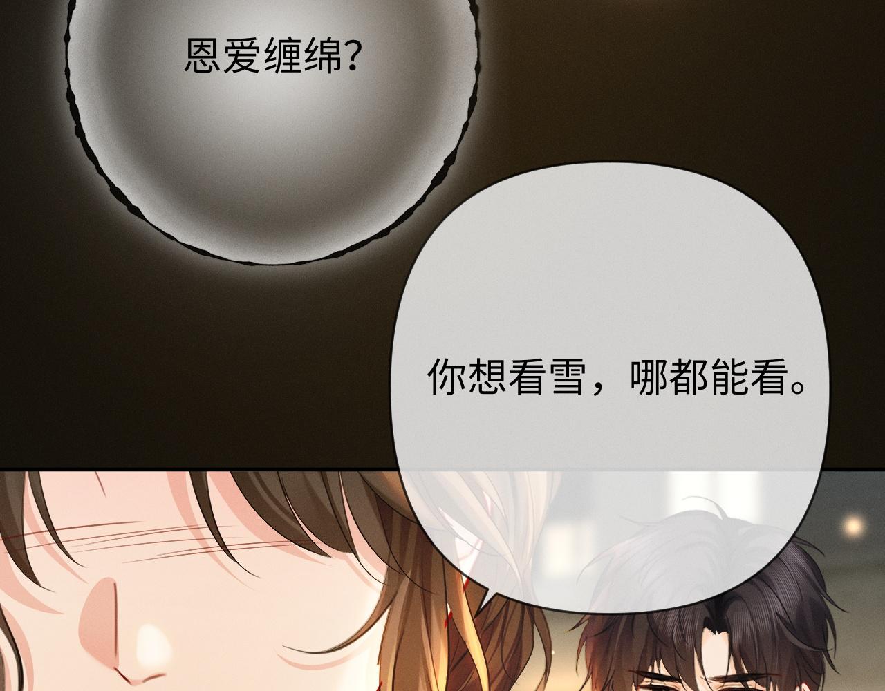 第17话 都想留住的回忆(1/3)-第17话