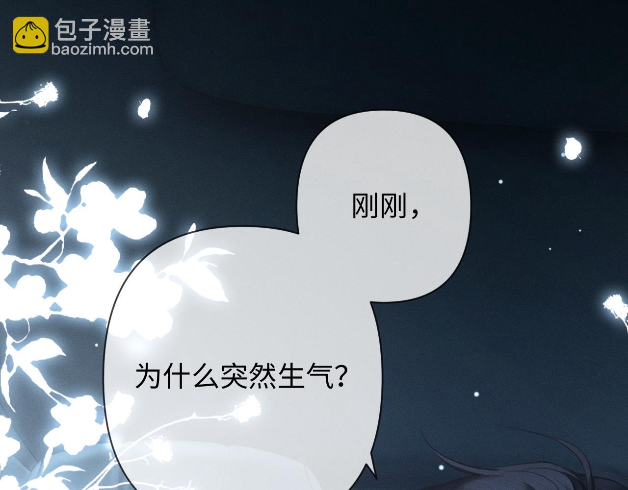 第17话 都想留住的回忆(1/3)-第17话