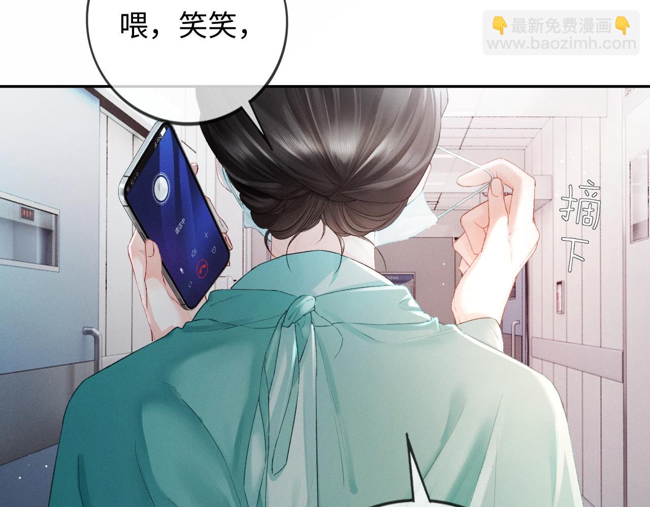 第1话 结的是冥婚！？(1/3)-第1话
