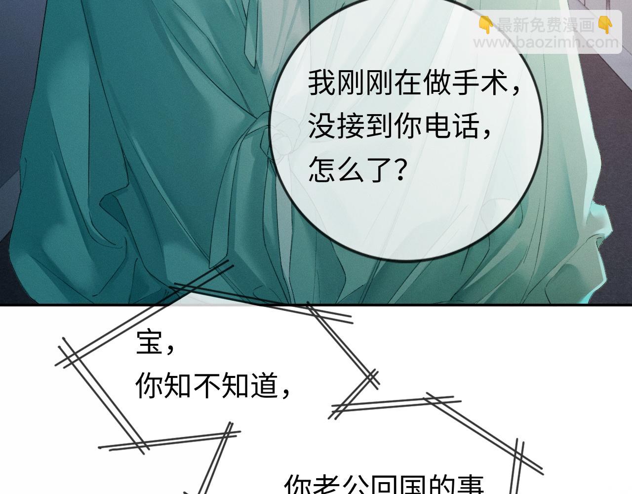 第1话 结的是冥婚！？(1/3)-第1话