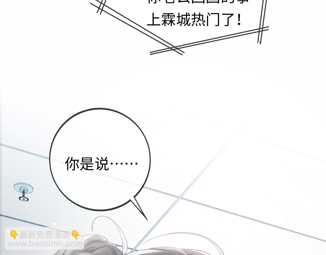 第1话 结的是冥婚！？(1/3)-第1话