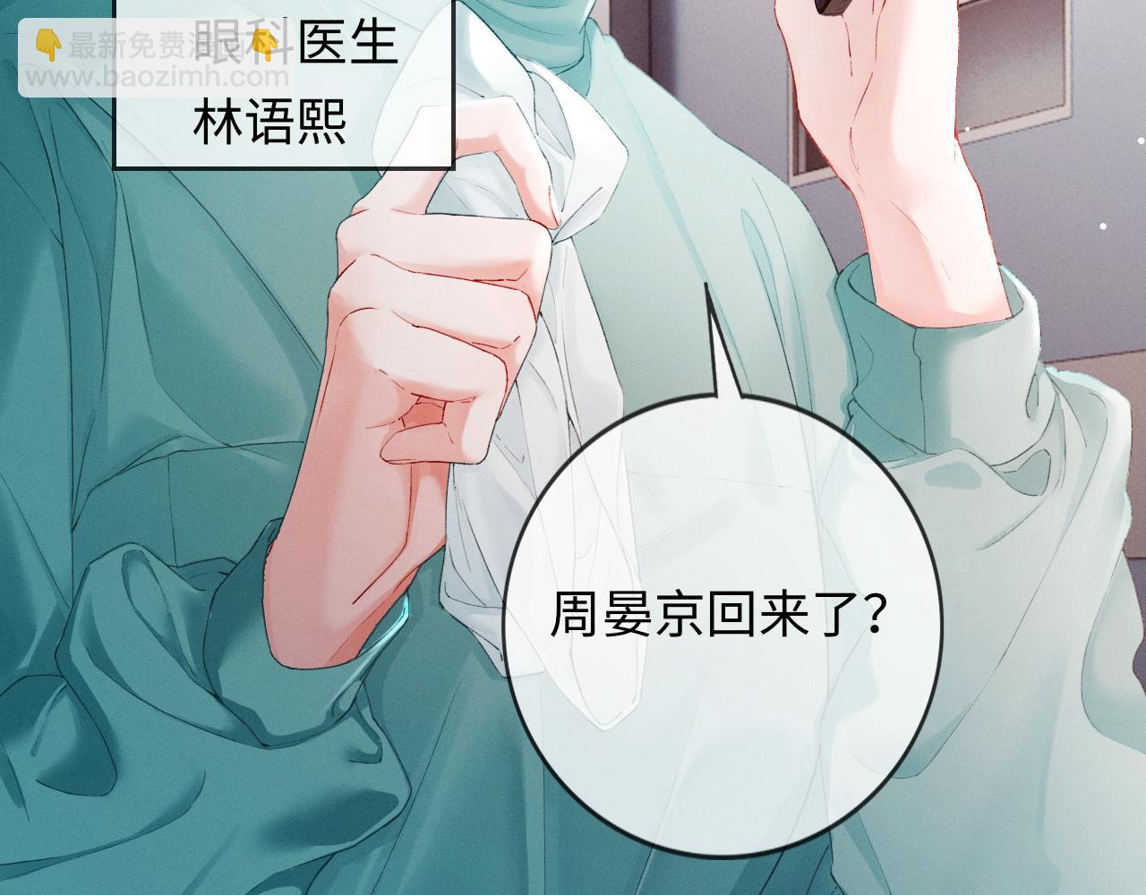 第1话 结的是冥婚！？(1/3)-第1话