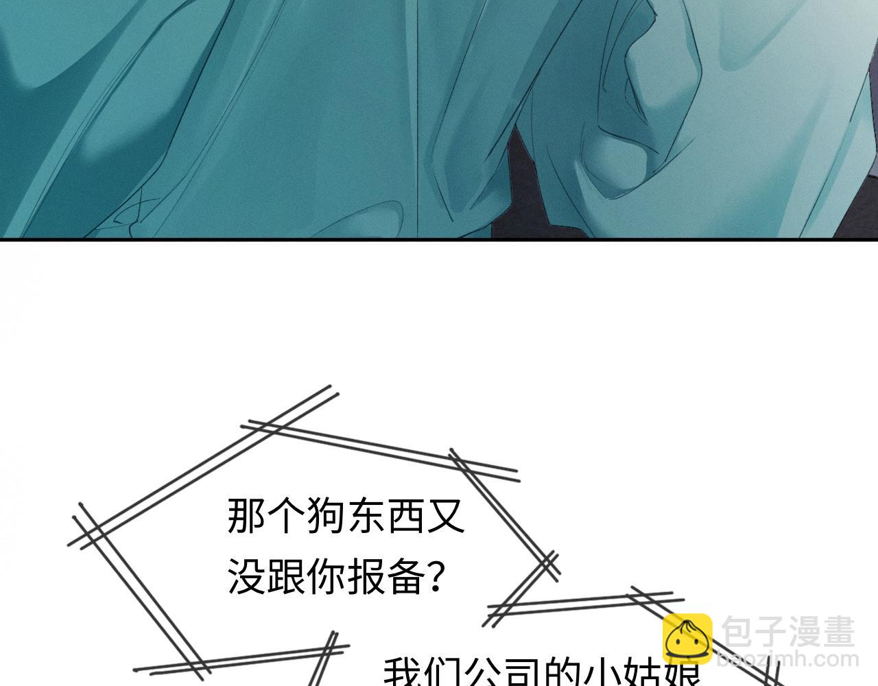 第1话 结的是冥婚！？(1/3)-第1话