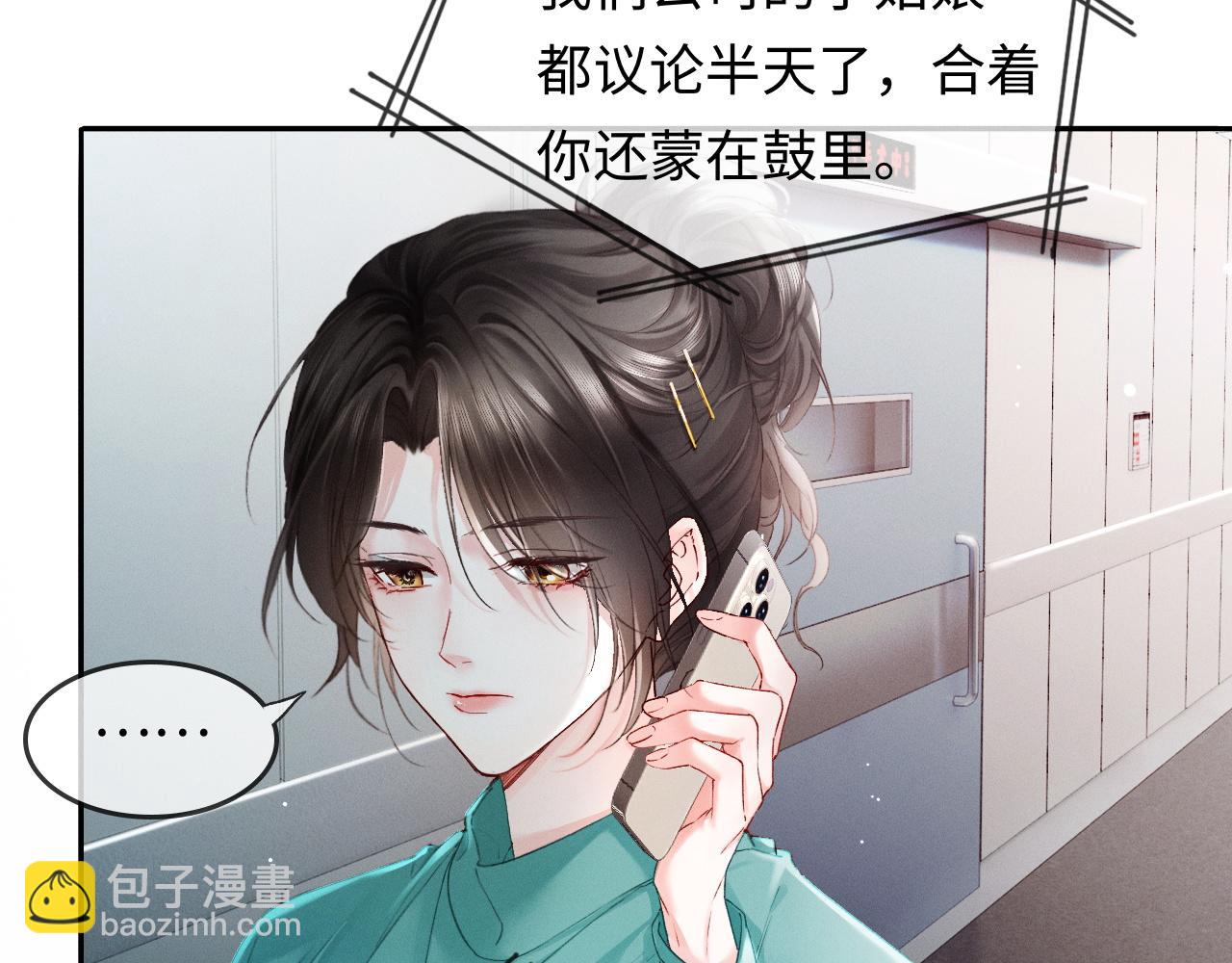 第1话 结的是冥婚！？(1/3)-第1话