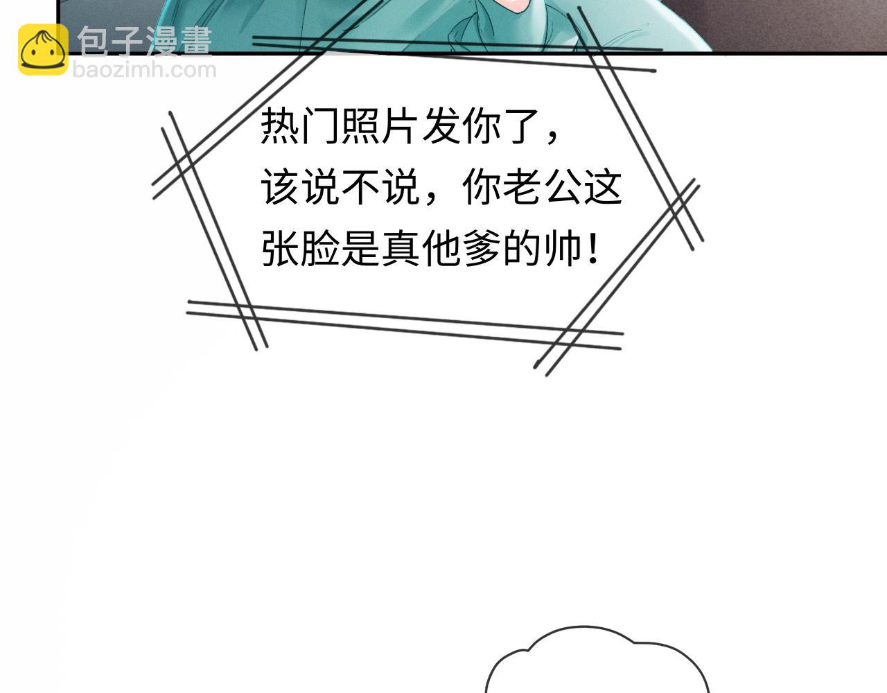 第1话 结的是冥婚！？(1/3)-第1话