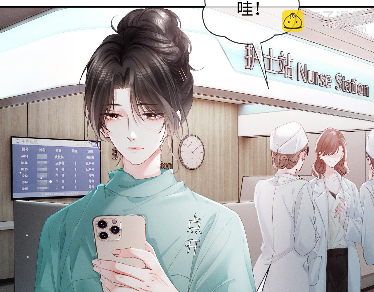 第1话 结的是冥婚！？(1/3)-第1话