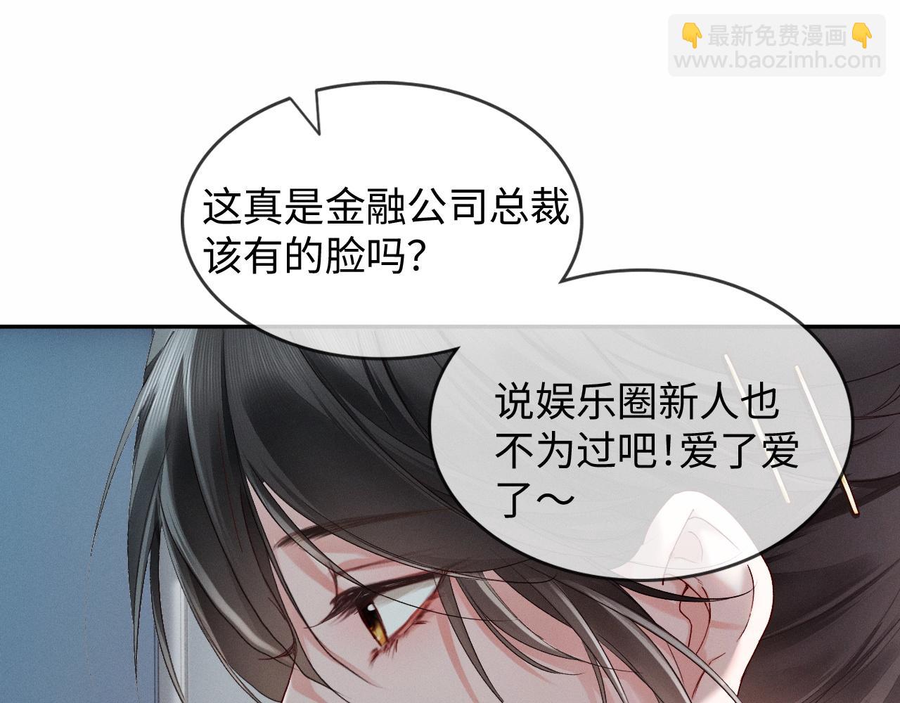 第1话 结的是冥婚！？(1/3)-第1话