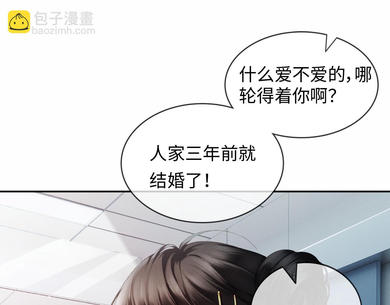 第1话 结的是冥婚！？(1/3)-第1话