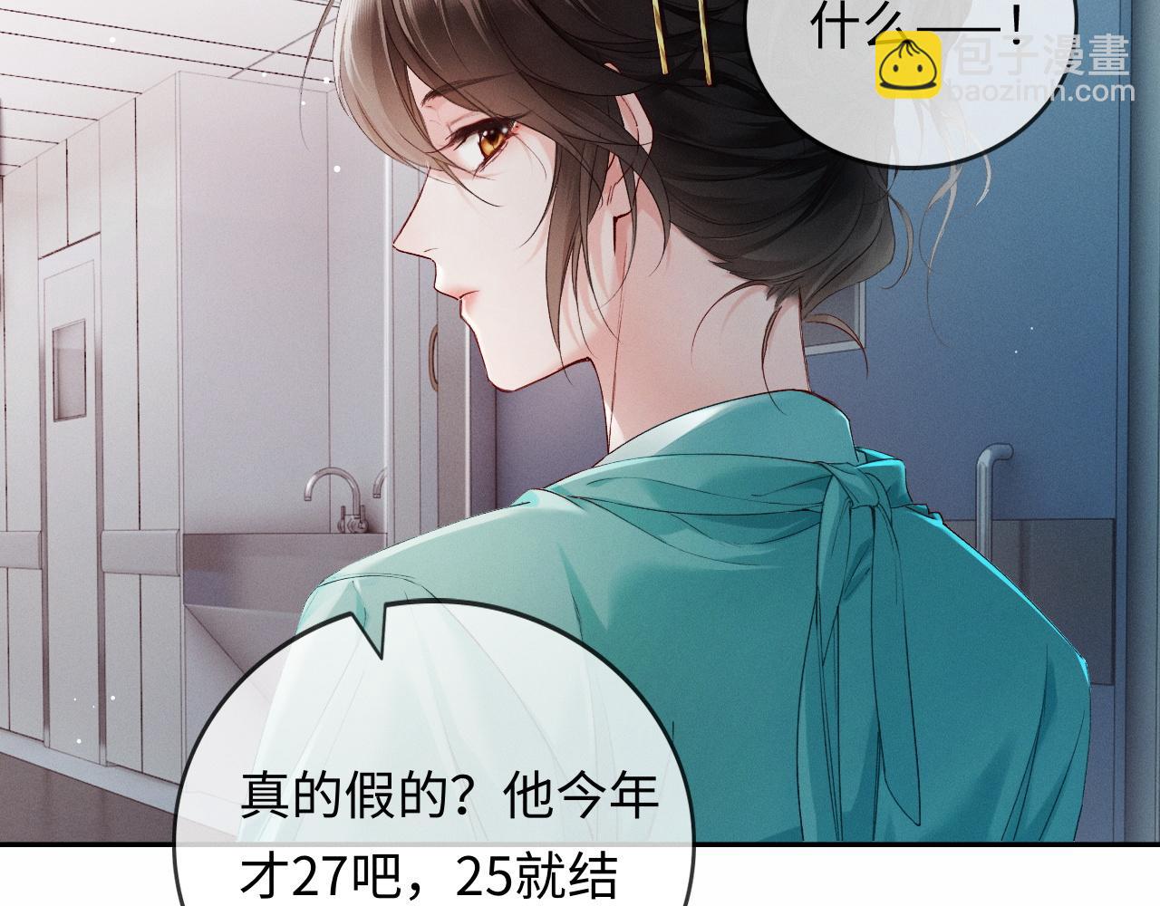 第1话 结的是冥婚！？(1/3)-第1话