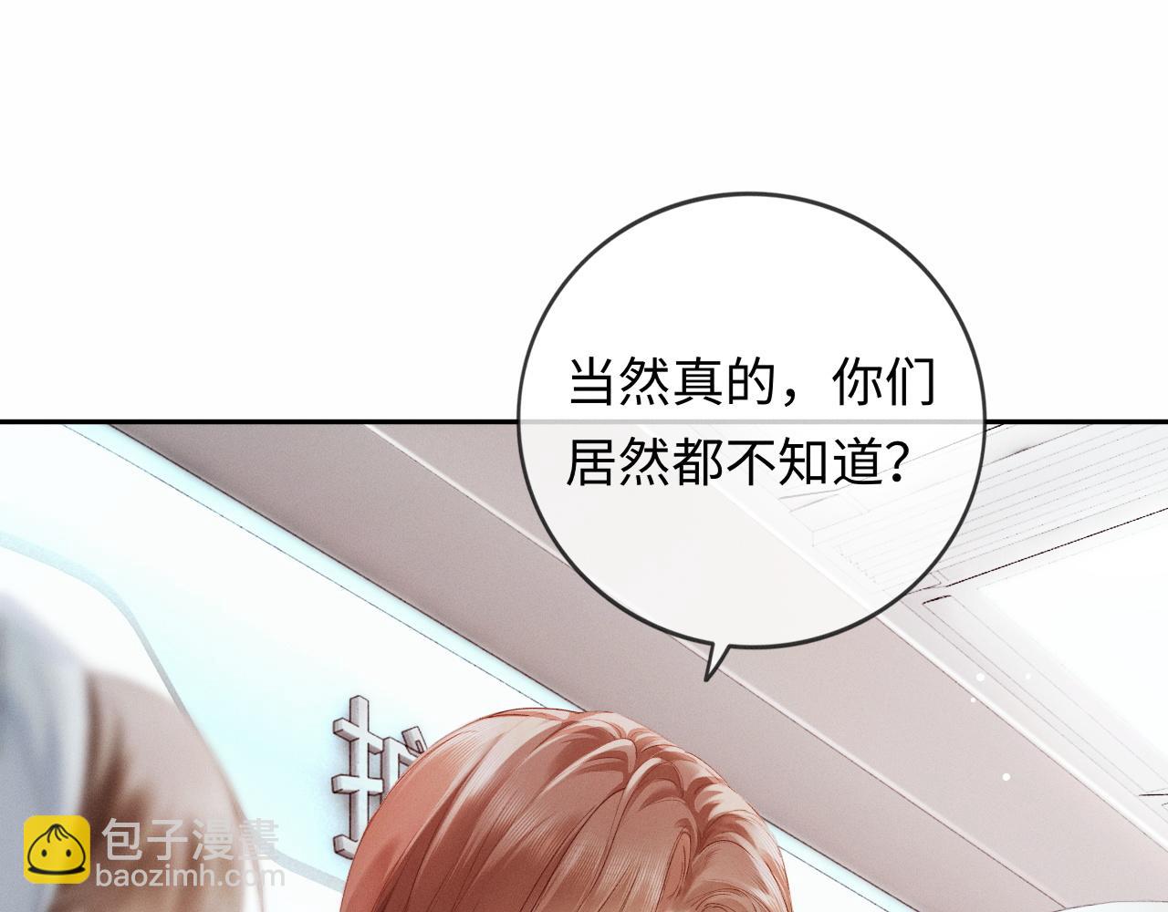 第1话 结的是冥婚！？(1/3)-第1话
