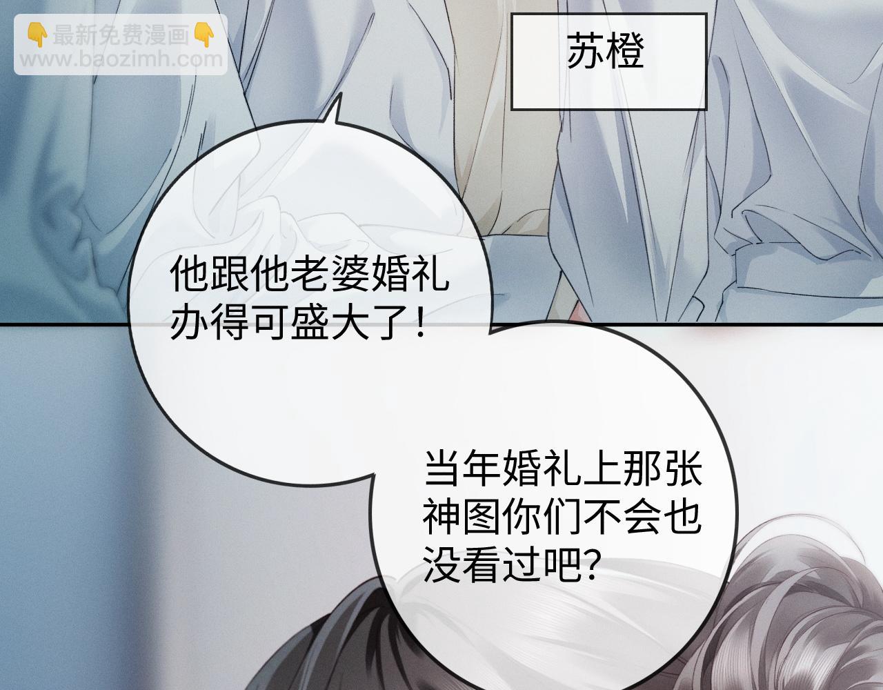 第1话 结的是冥婚！？(1/3)-第1话
