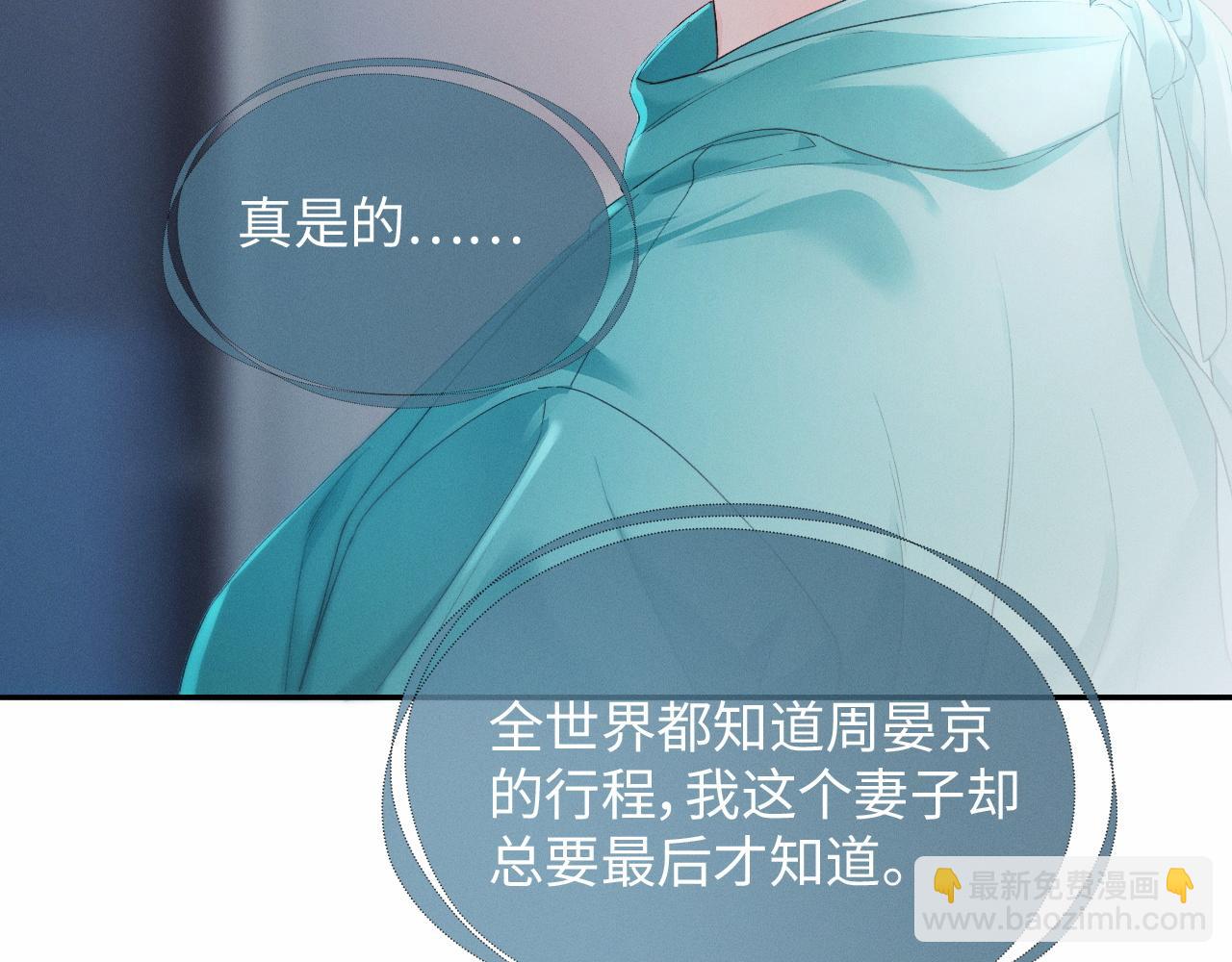 第1话 结的是冥婚！？(1/3)-第1话