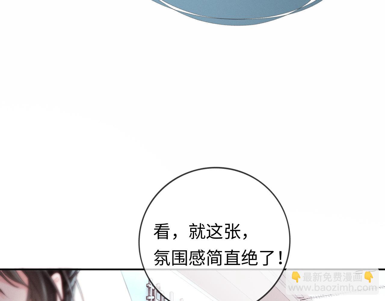 第1话 结的是冥婚！？(1/3)-第1话
