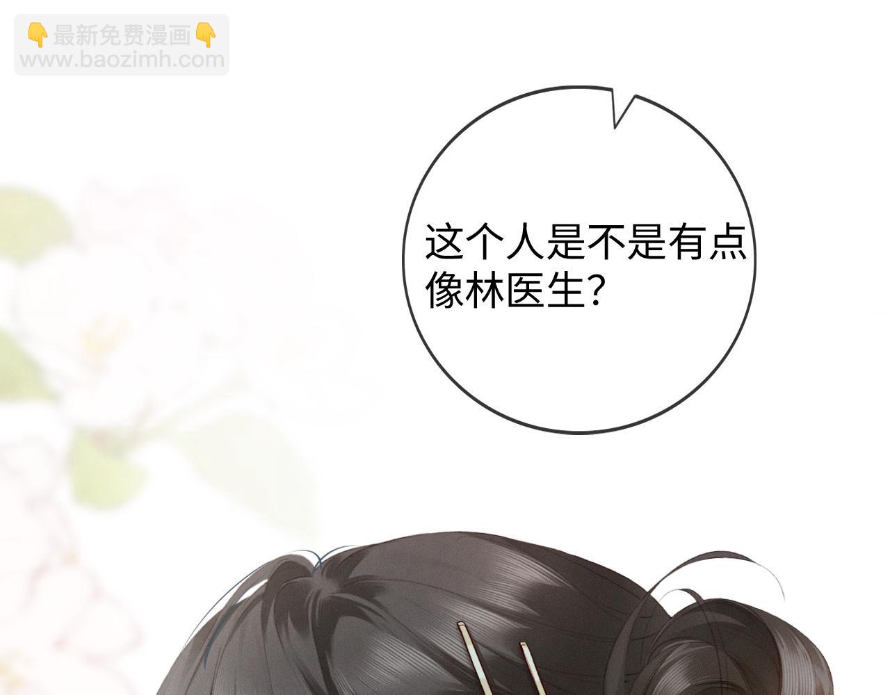 第1话 结的是冥婚！？(1/3)-第1话