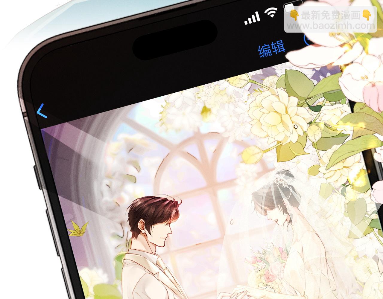 第1话 结的是冥婚！？(1/3)-第1话