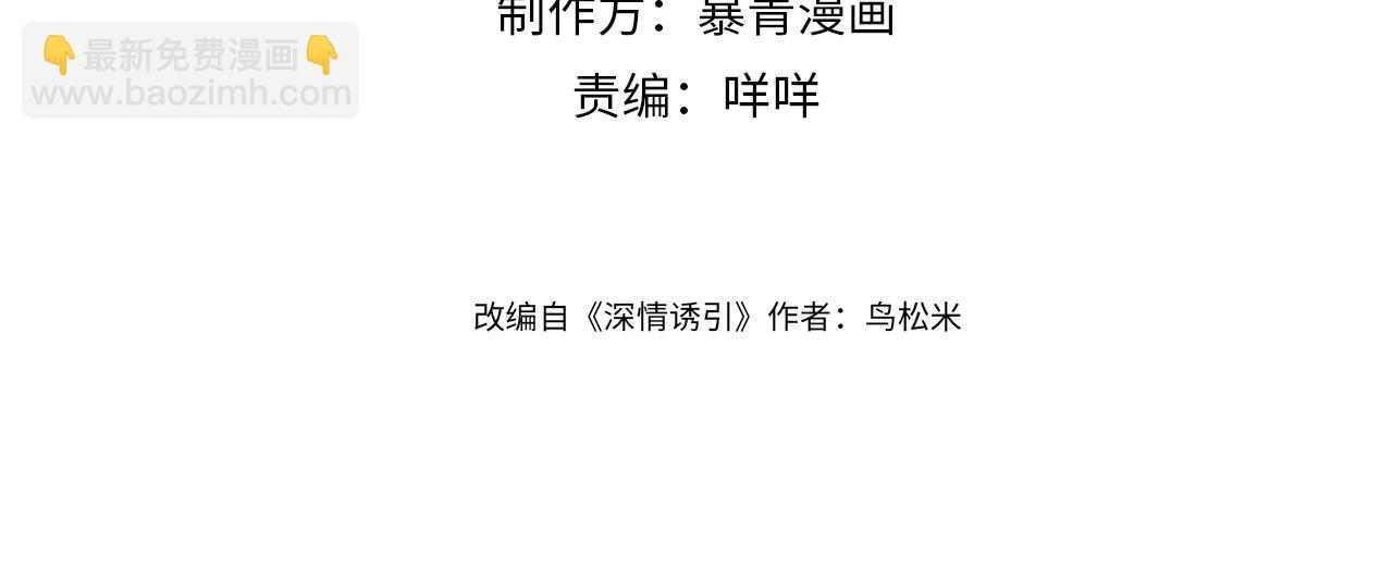 第1话 结的是冥婚！？(1/3)-第1话