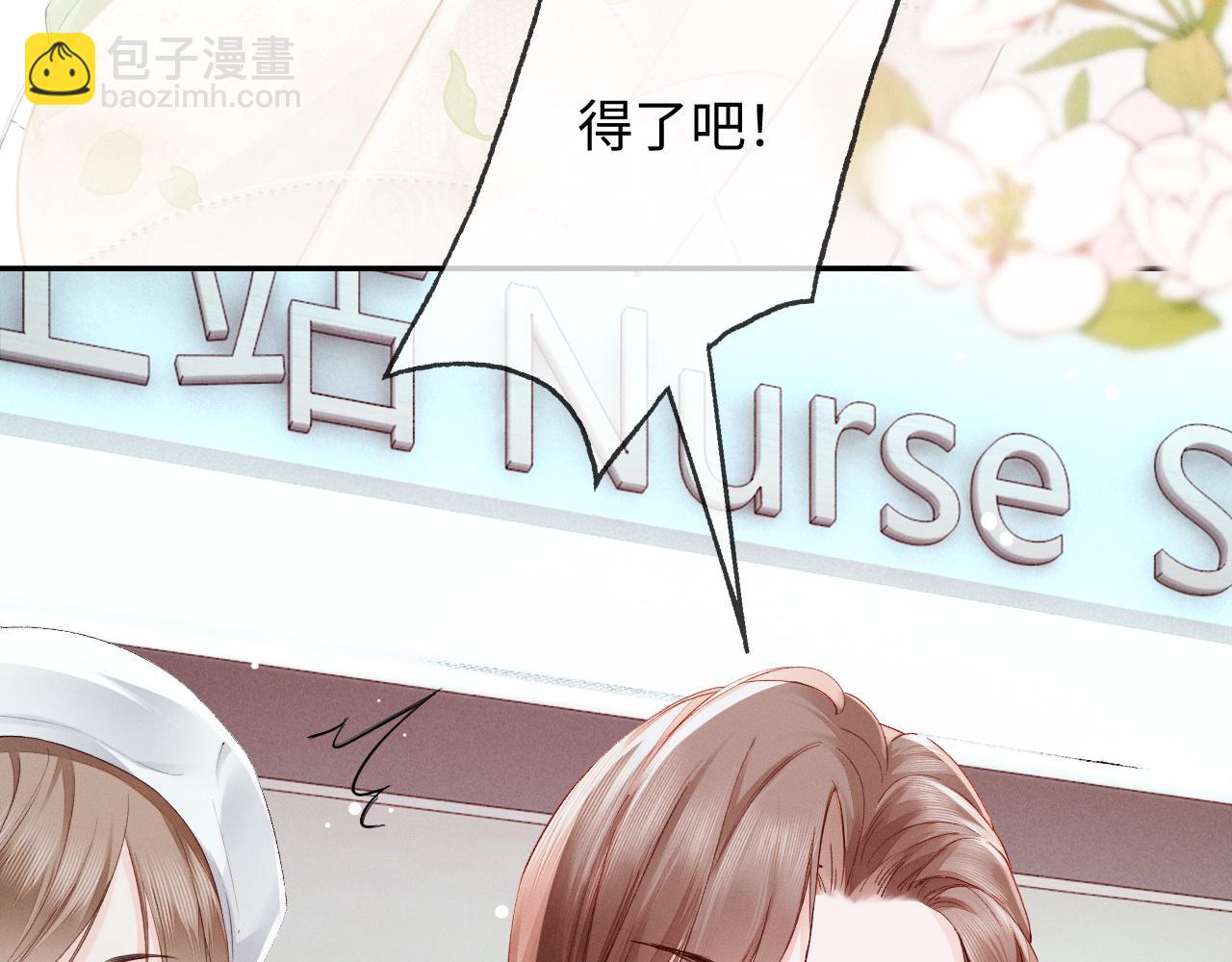 第1话 结的是冥婚！？(1/3)-第1话