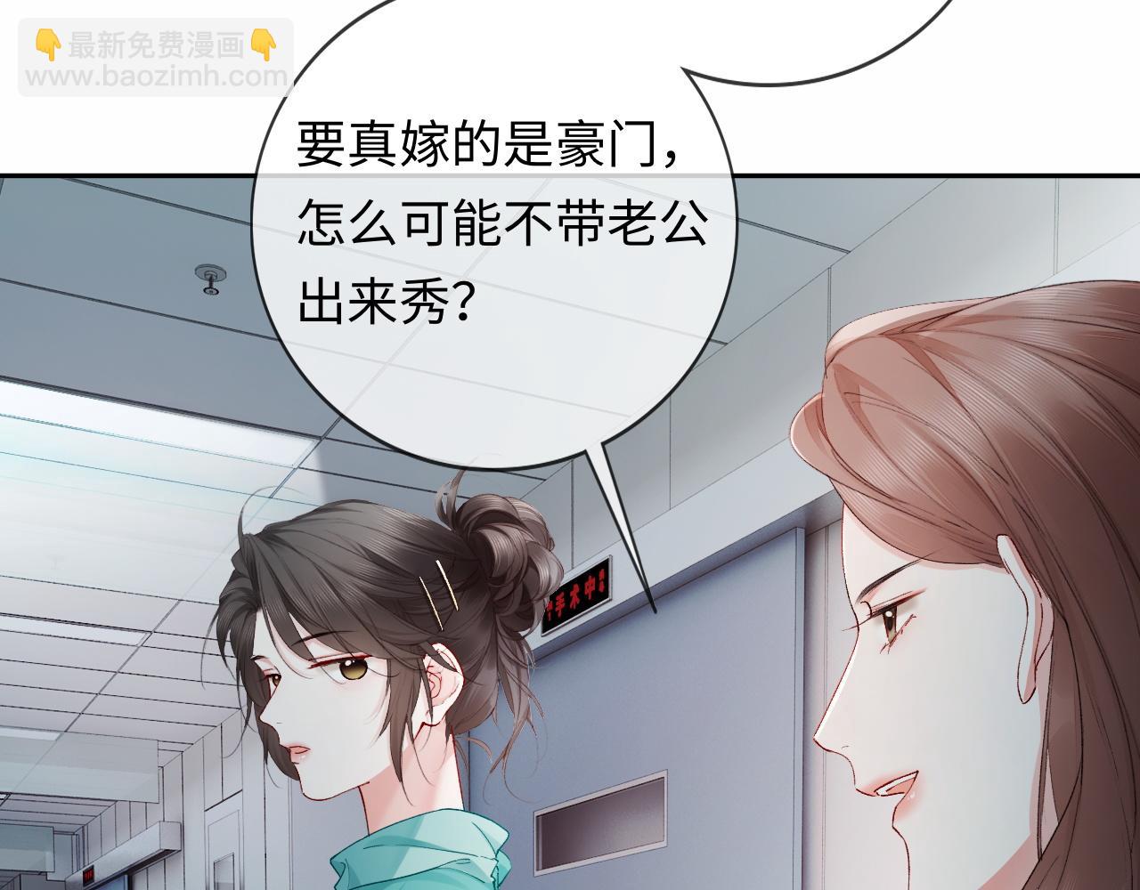 第1话 结的是冥婚！？(1/3)-第1话