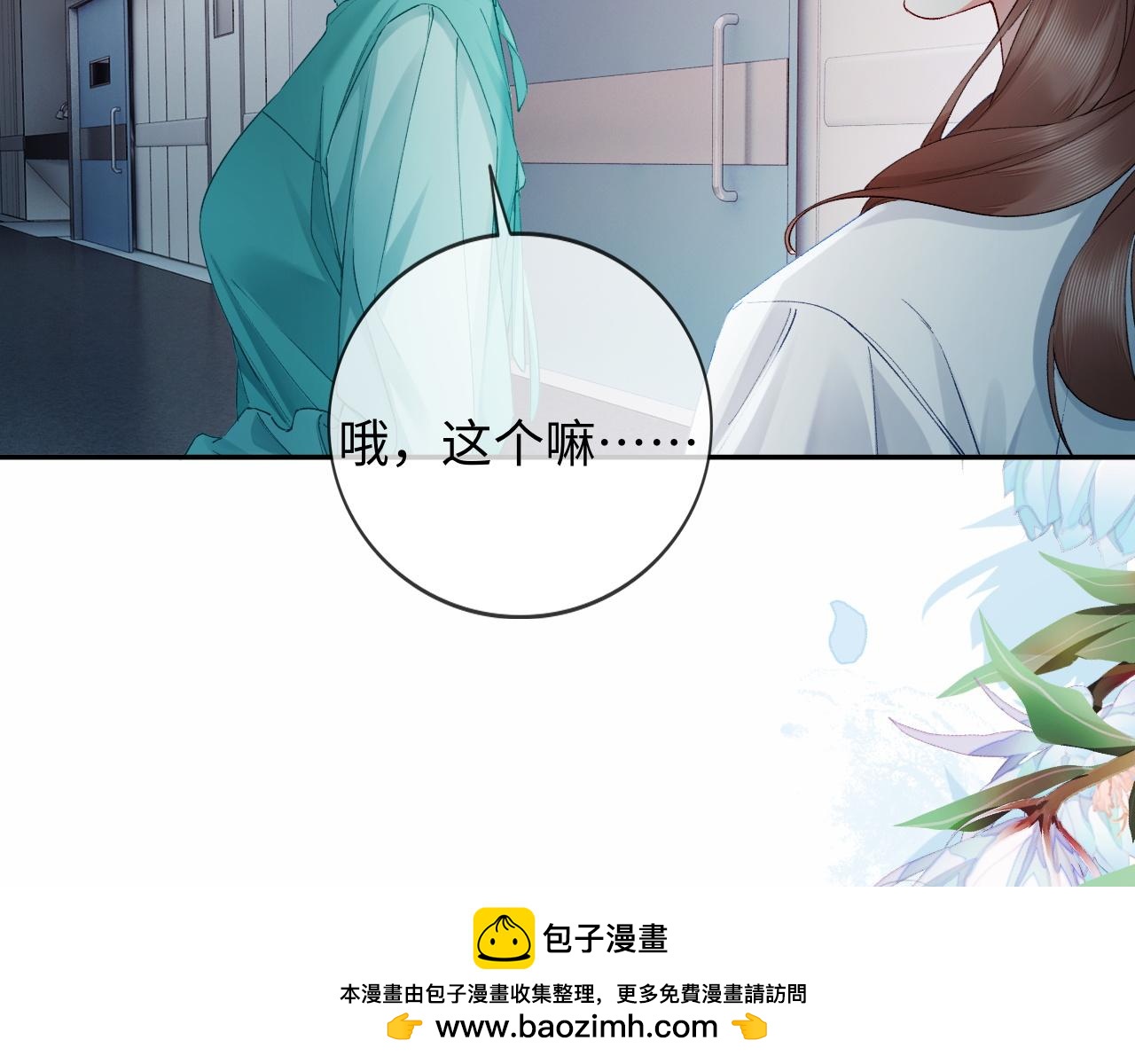 第1话 结的是冥婚！？(1/3)-第1话
