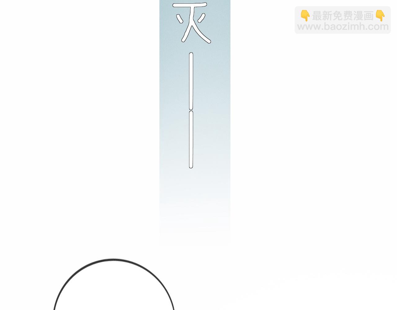 第1话 结的是冥婚！？(1/3)-第1话