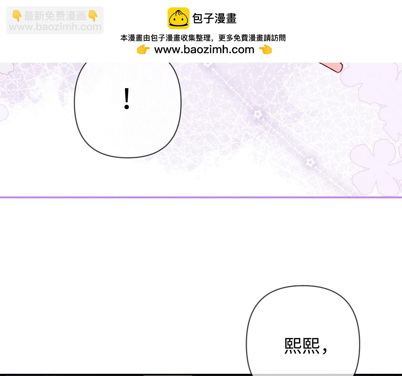 第19话 xixi究竟是在叫谁？(1/3)-第19话