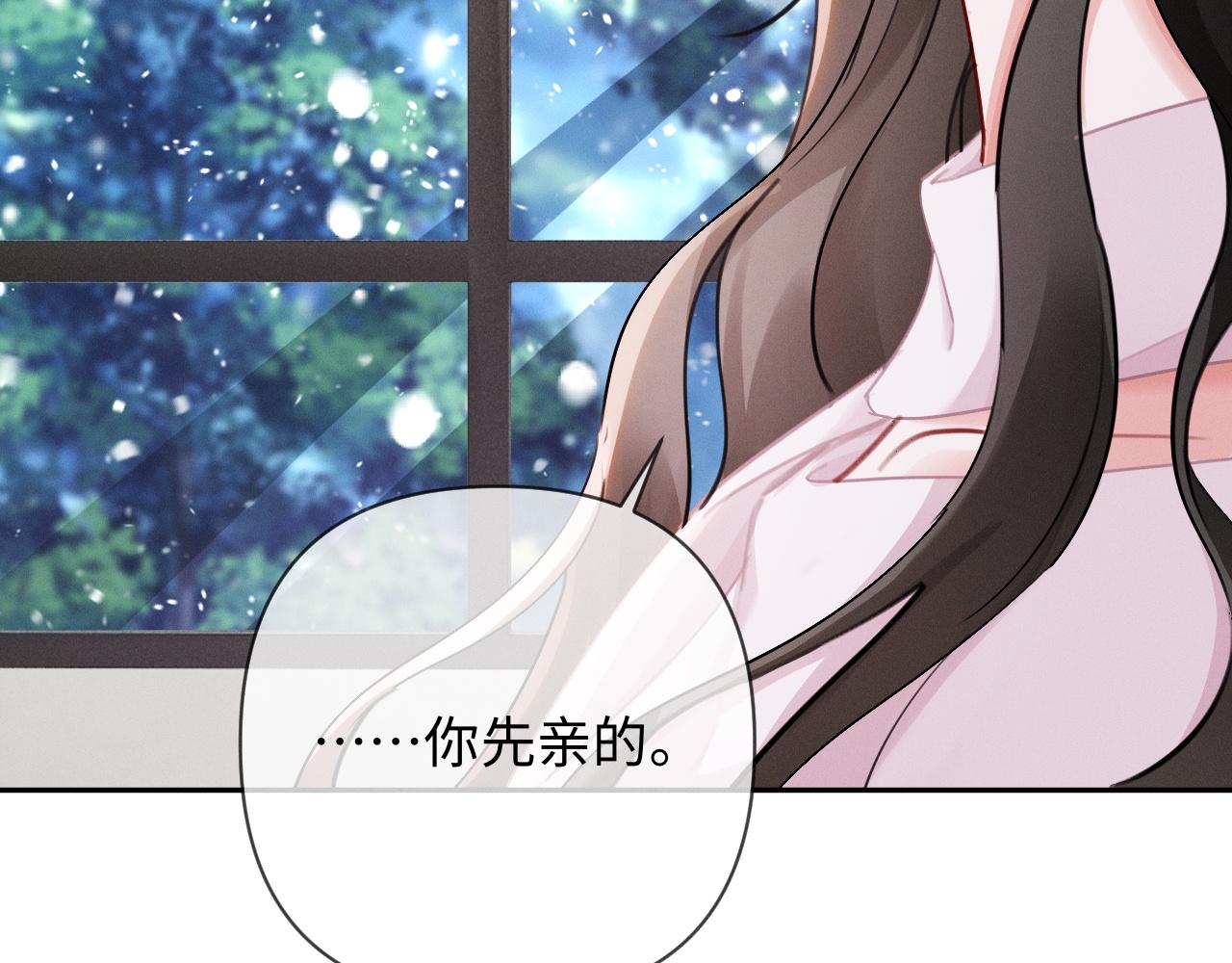 第19话 xixi究竟是在叫谁？(1/3)-第19话