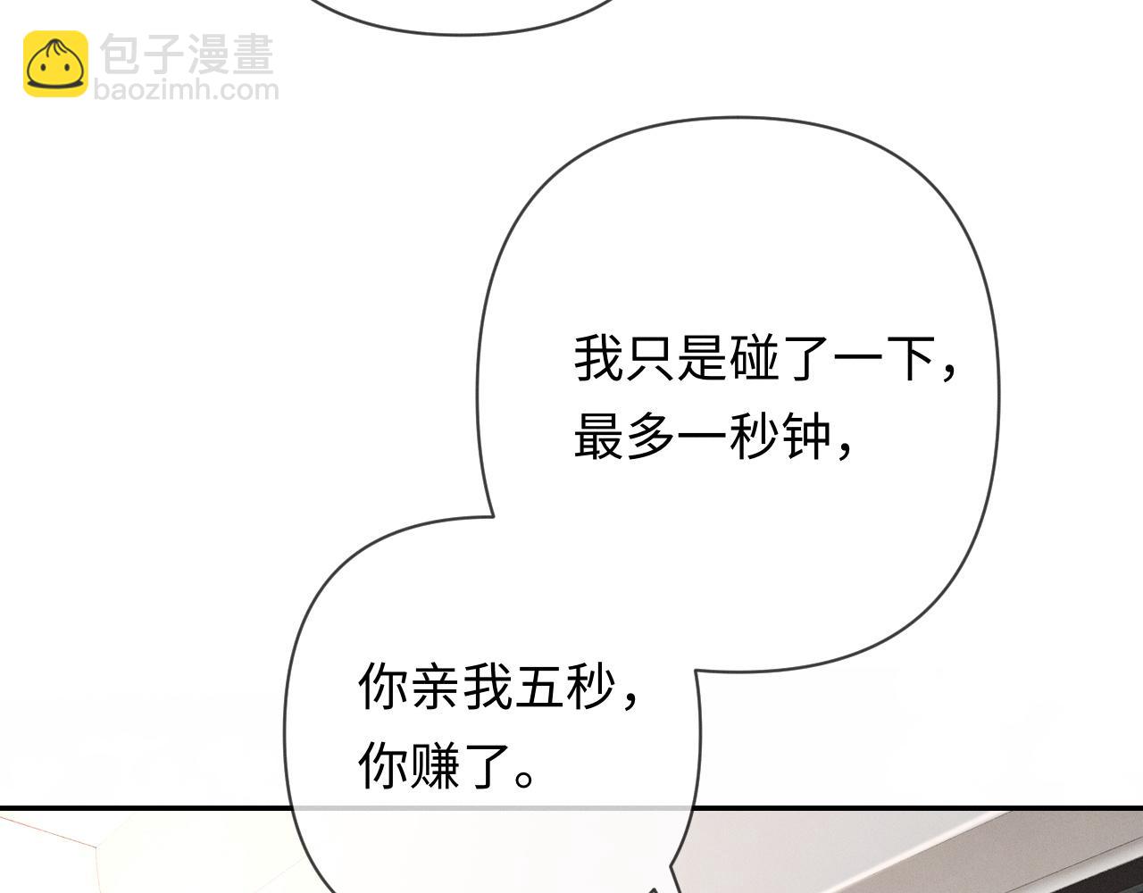 第19话 xixi究竟是在叫谁？(1/3)-第19话