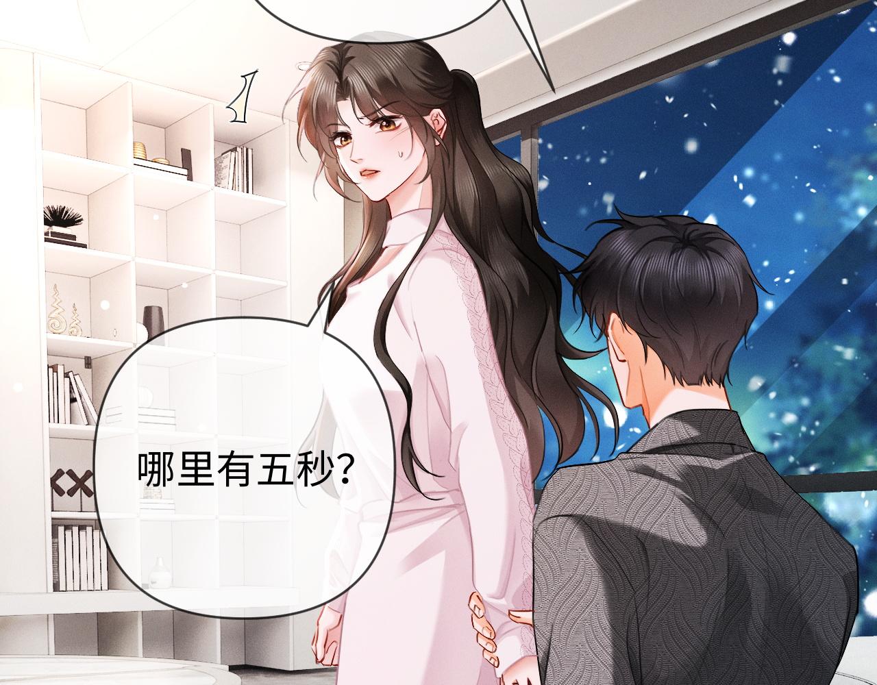 第19话 xixi究竟是在叫谁？(1/3)-第19话