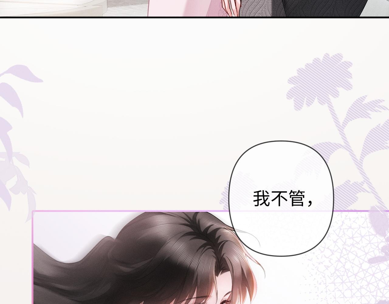 第19话 xixi究竟是在叫谁？(1/3)-第19话
