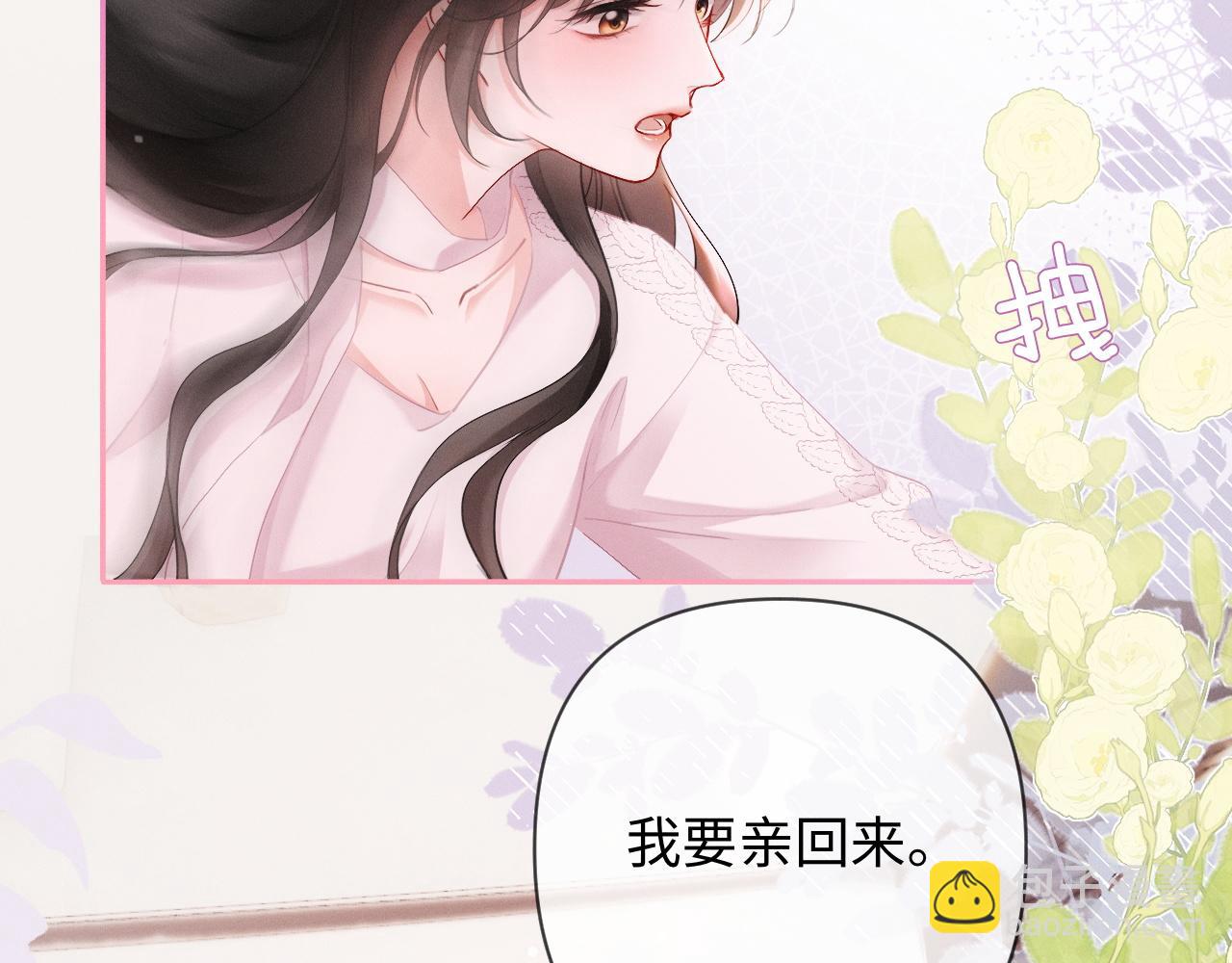 第19话 xixi究竟是在叫谁？(1/3)-第19话