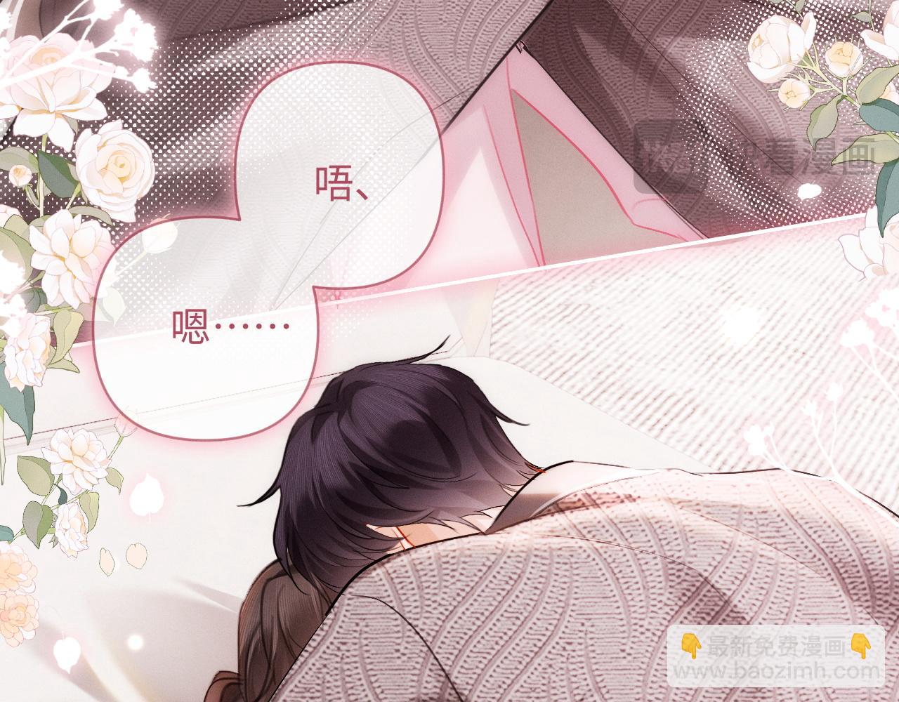 第19话 xixi究竟是在叫谁？(1/3)-第19话