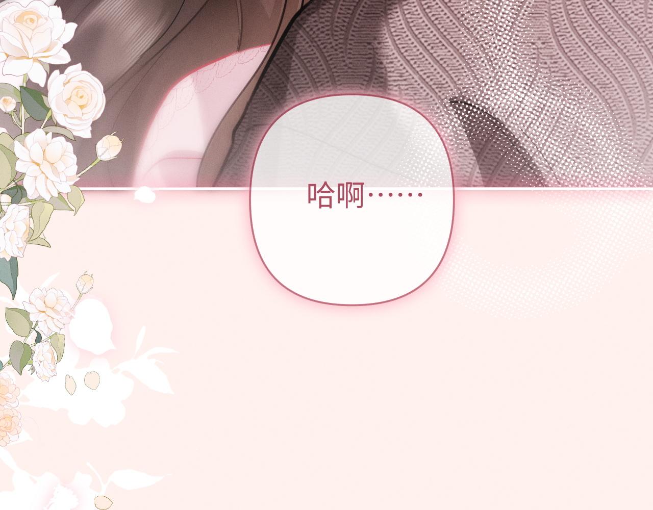 第19话 xixi究竟是在叫谁？(1/3)-第19话