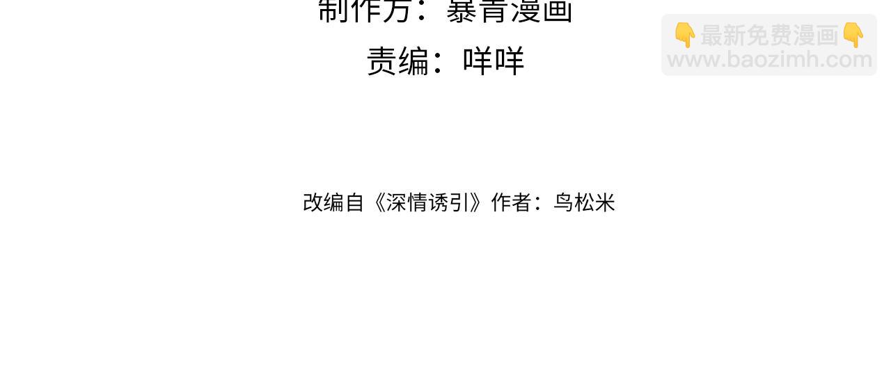 第19话 xixi究竟是在叫谁？(1/3)-第19话