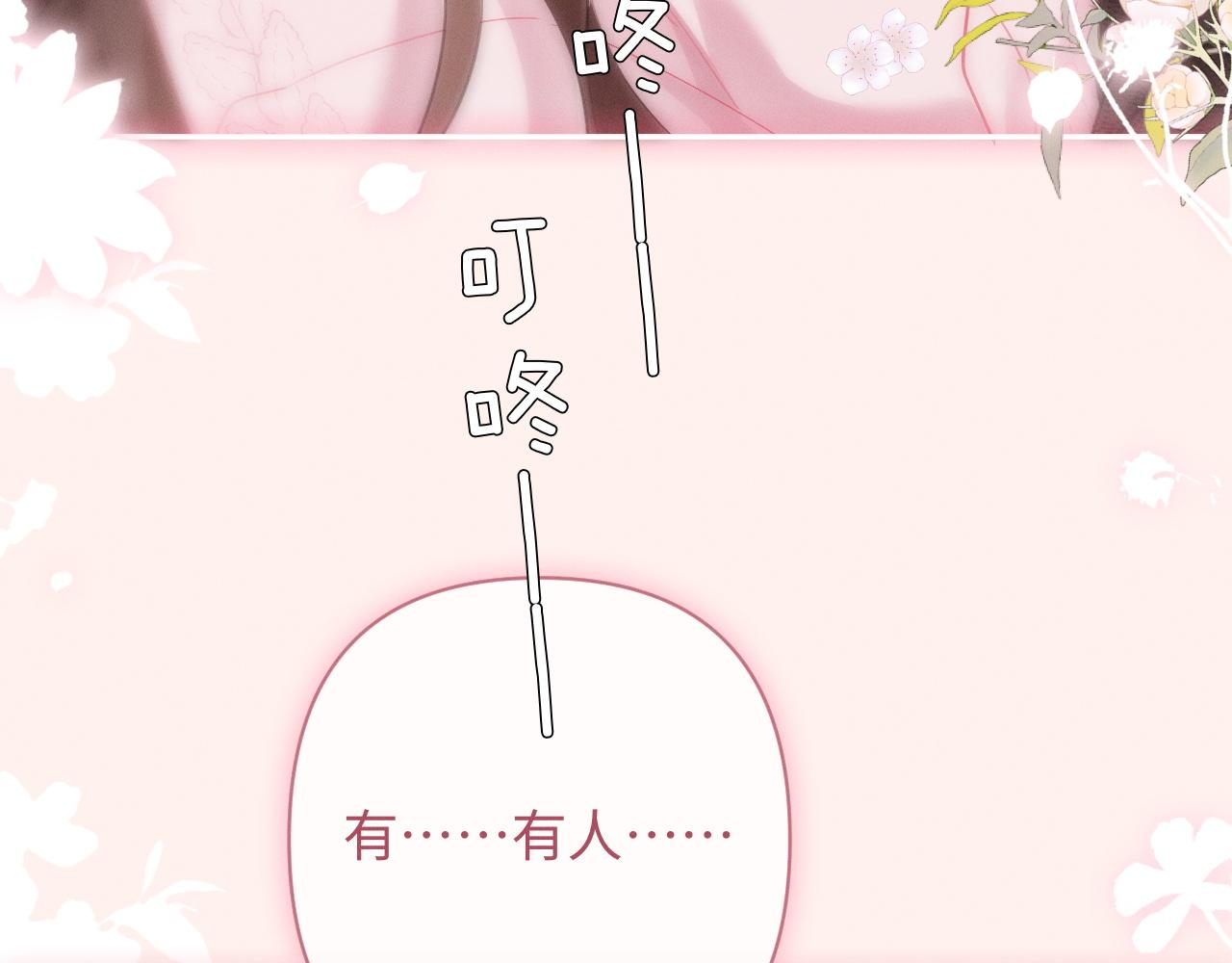 第19话 xixi究竟是在叫谁？(1/3)-第19话