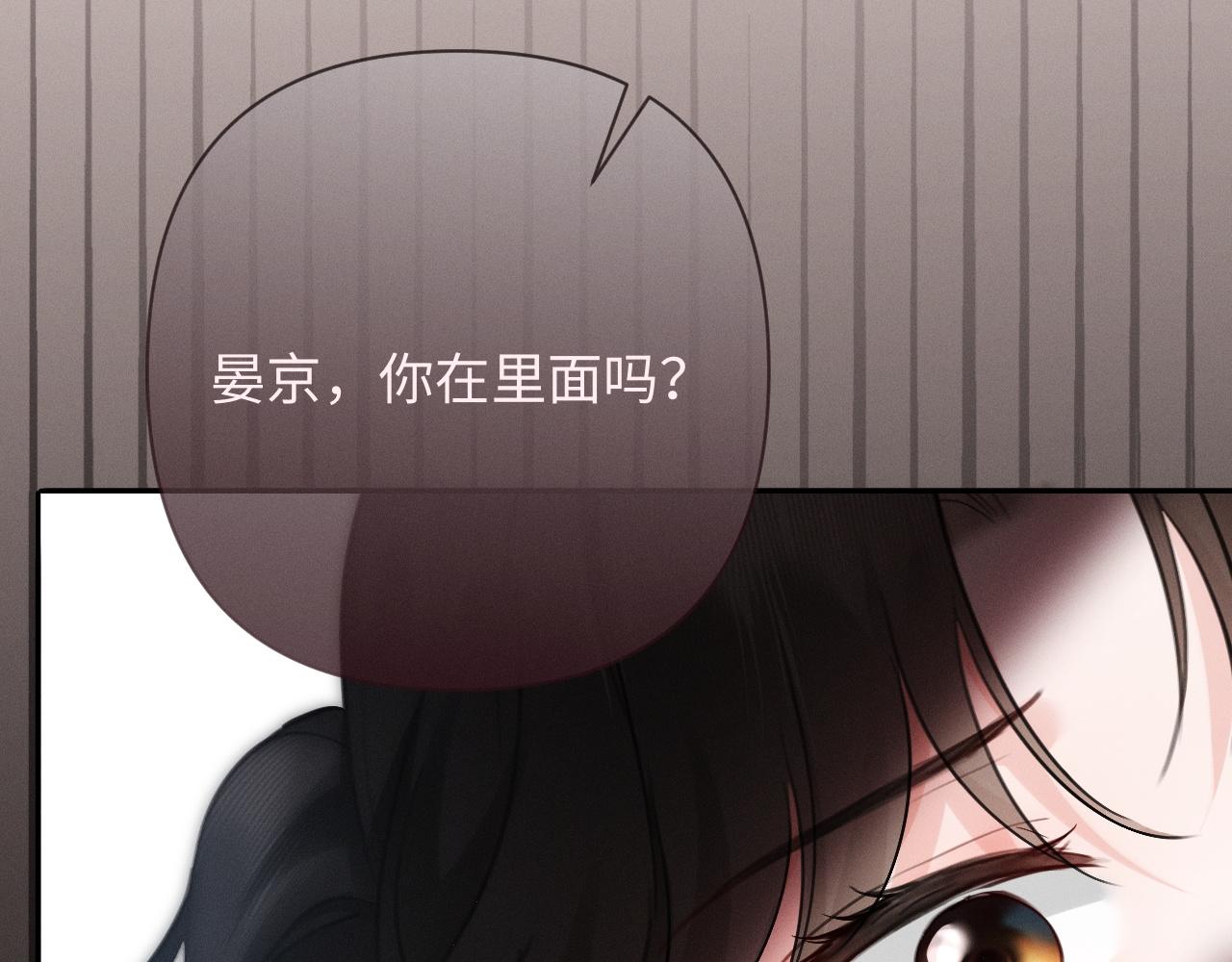 第19话 xixi究竟是在叫谁？(1/3)-第19话