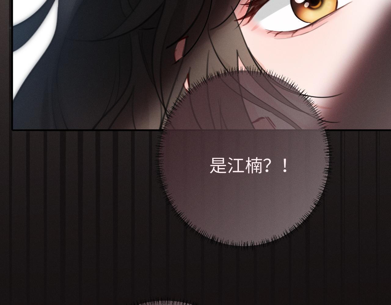 第19话 xixi究竟是在叫谁？(1/3)-第19话