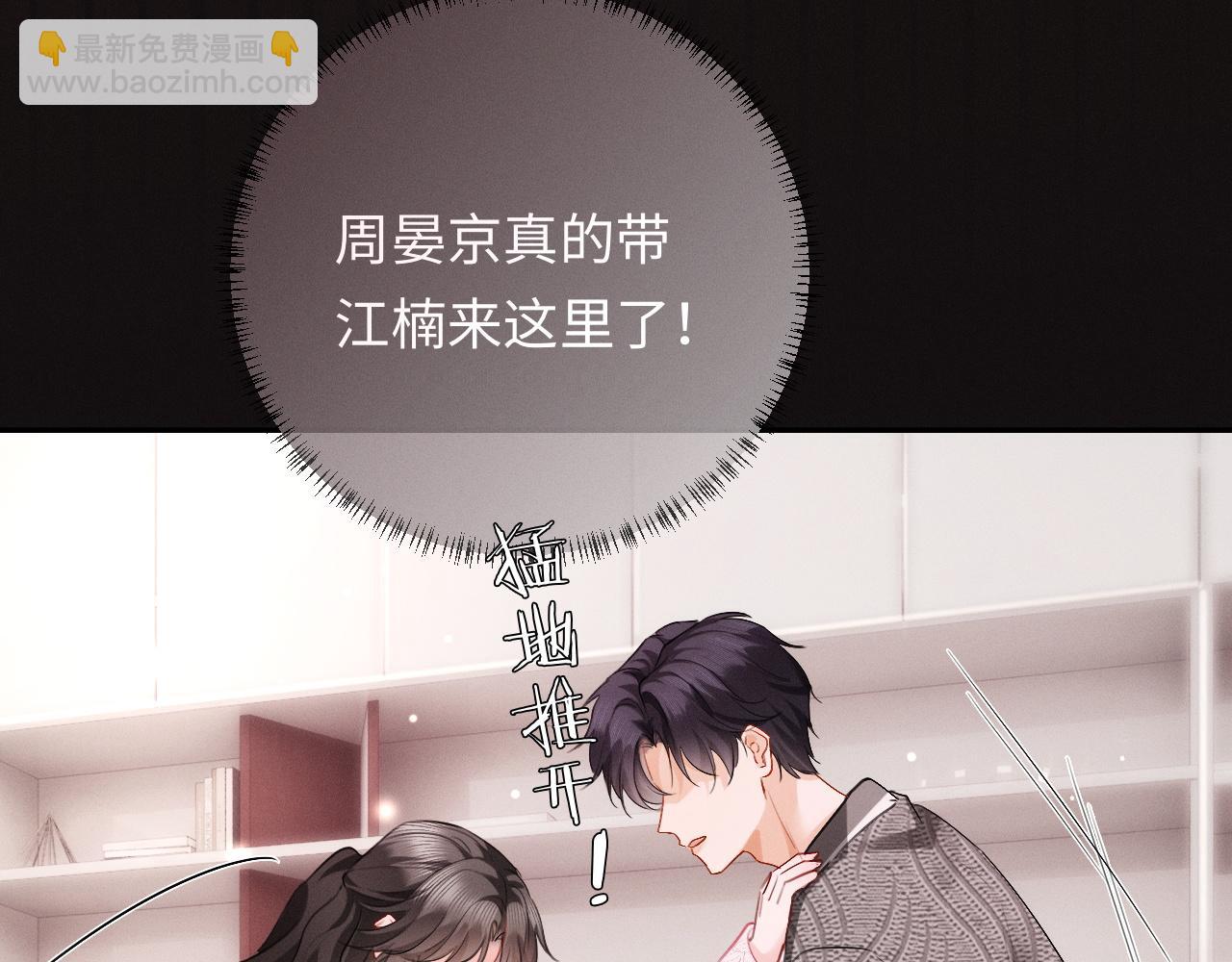 第19话 xixi究竟是在叫谁？(1/3)-第19话