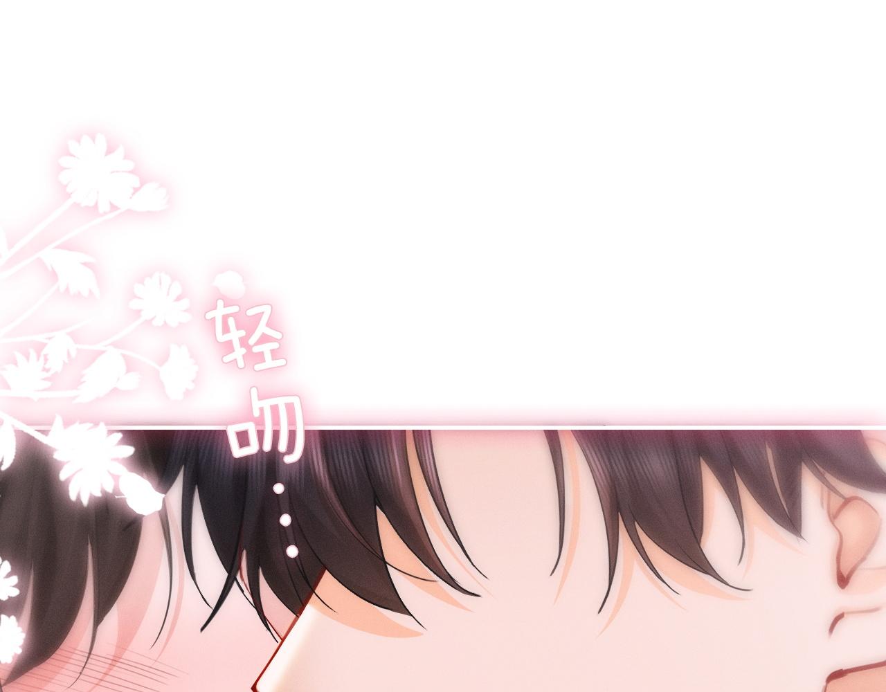第19话 xixi究竟是在叫谁？(1/3)-第19话