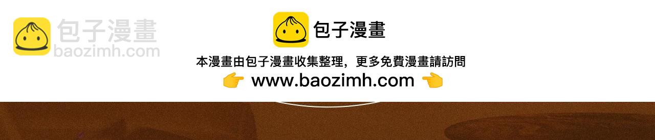 特典公开：11月30日 女巫的毒药，有惩罚有奖励，你能选对吗-第21话