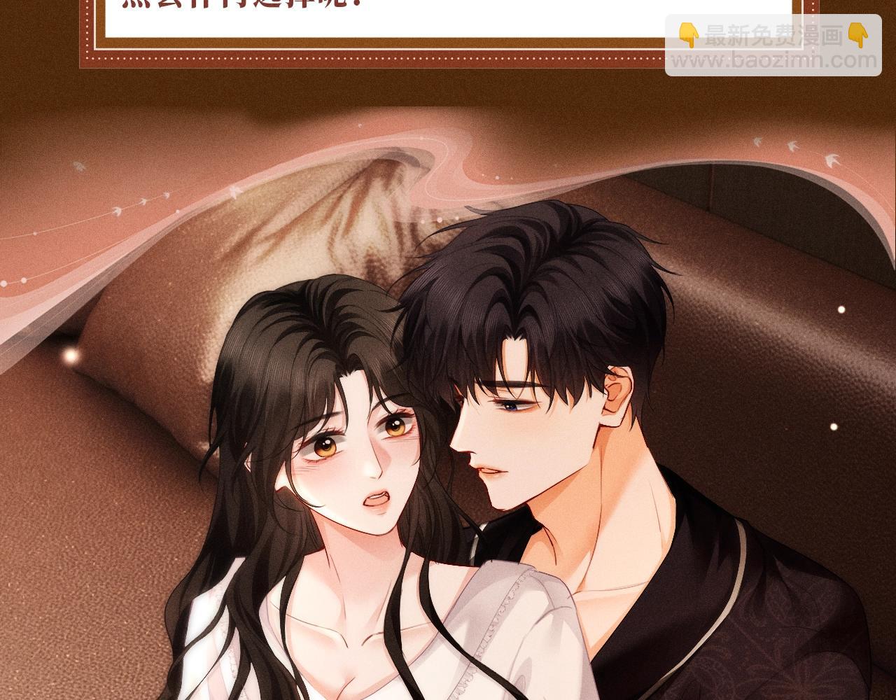 特典公开：11月30日 女巫的毒药，有惩罚有奖励，你能选对吗-第21话