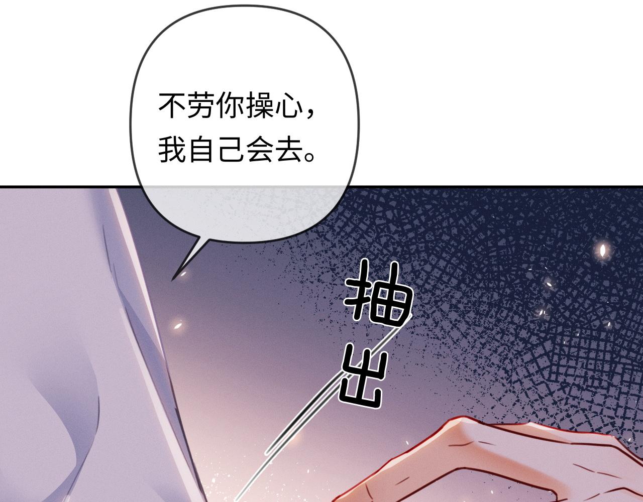 第24话 情敌出场(1/3)-第25话