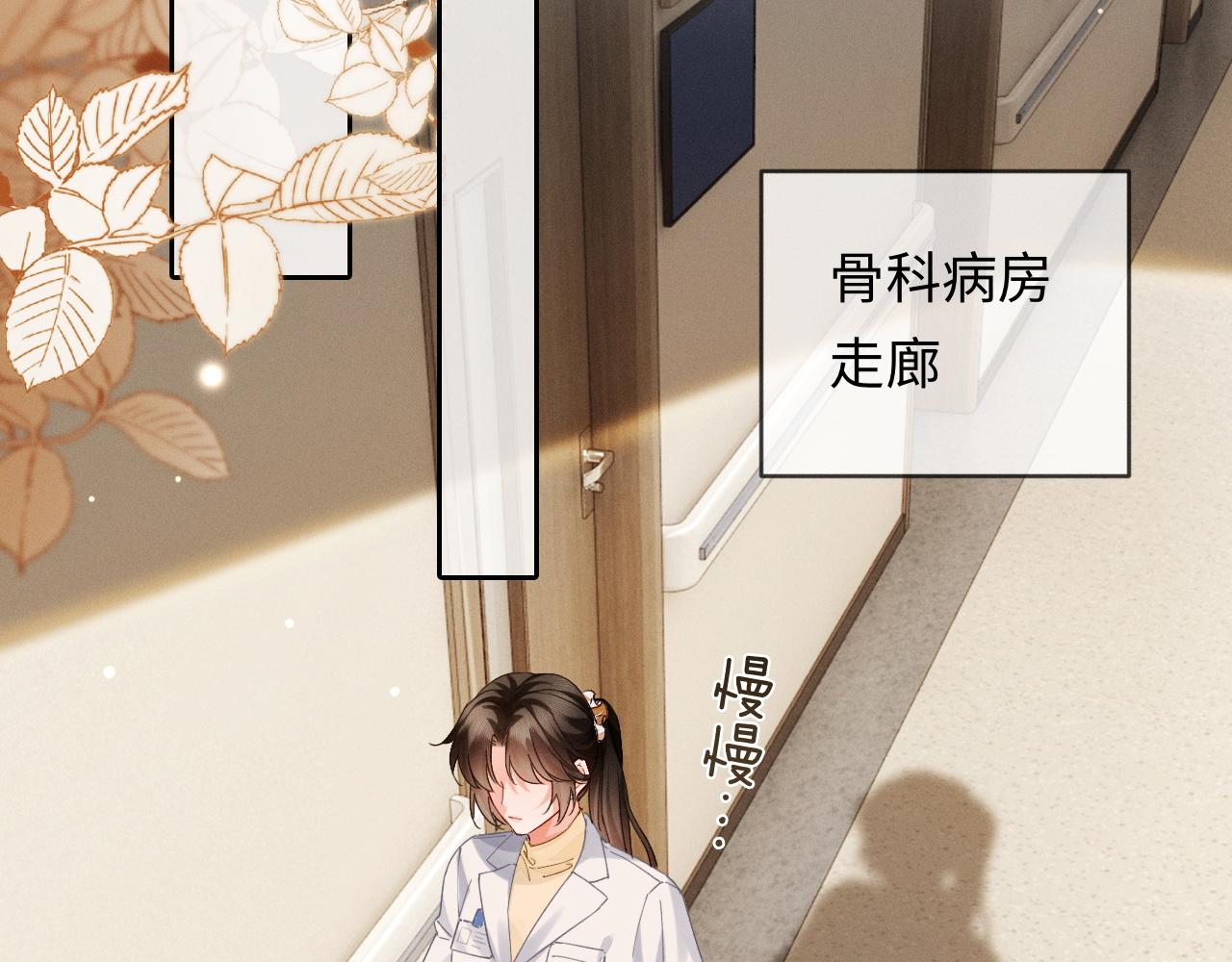 第24话 情敌出场(1/3)-第25话