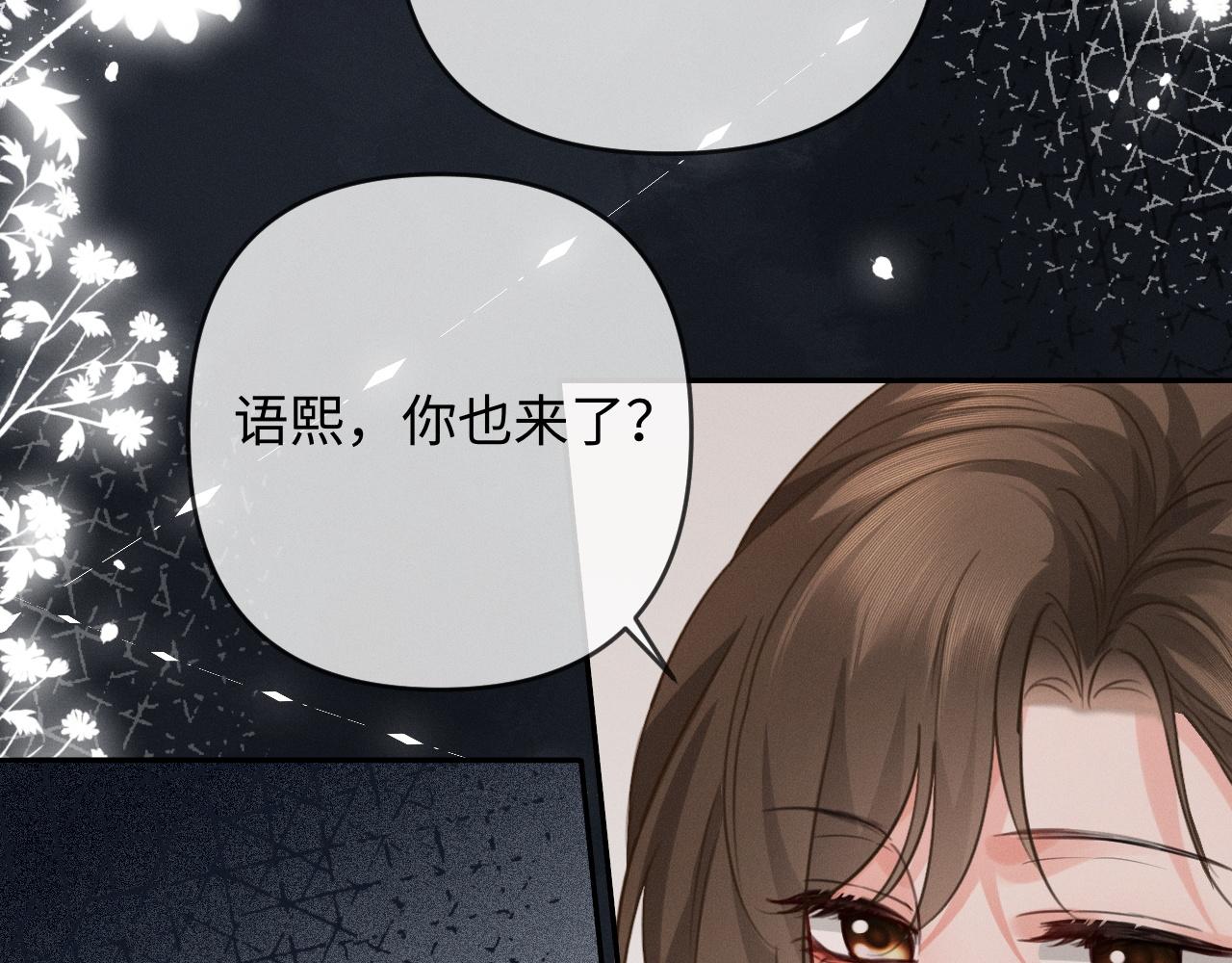 第26话 不要离开我(1/3)-第27话