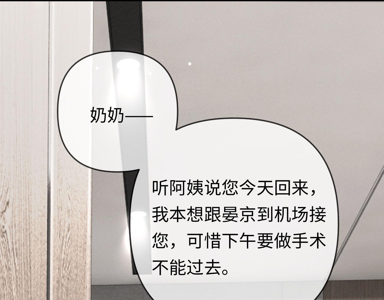 第26话 不要离开我(1/3)-第27话