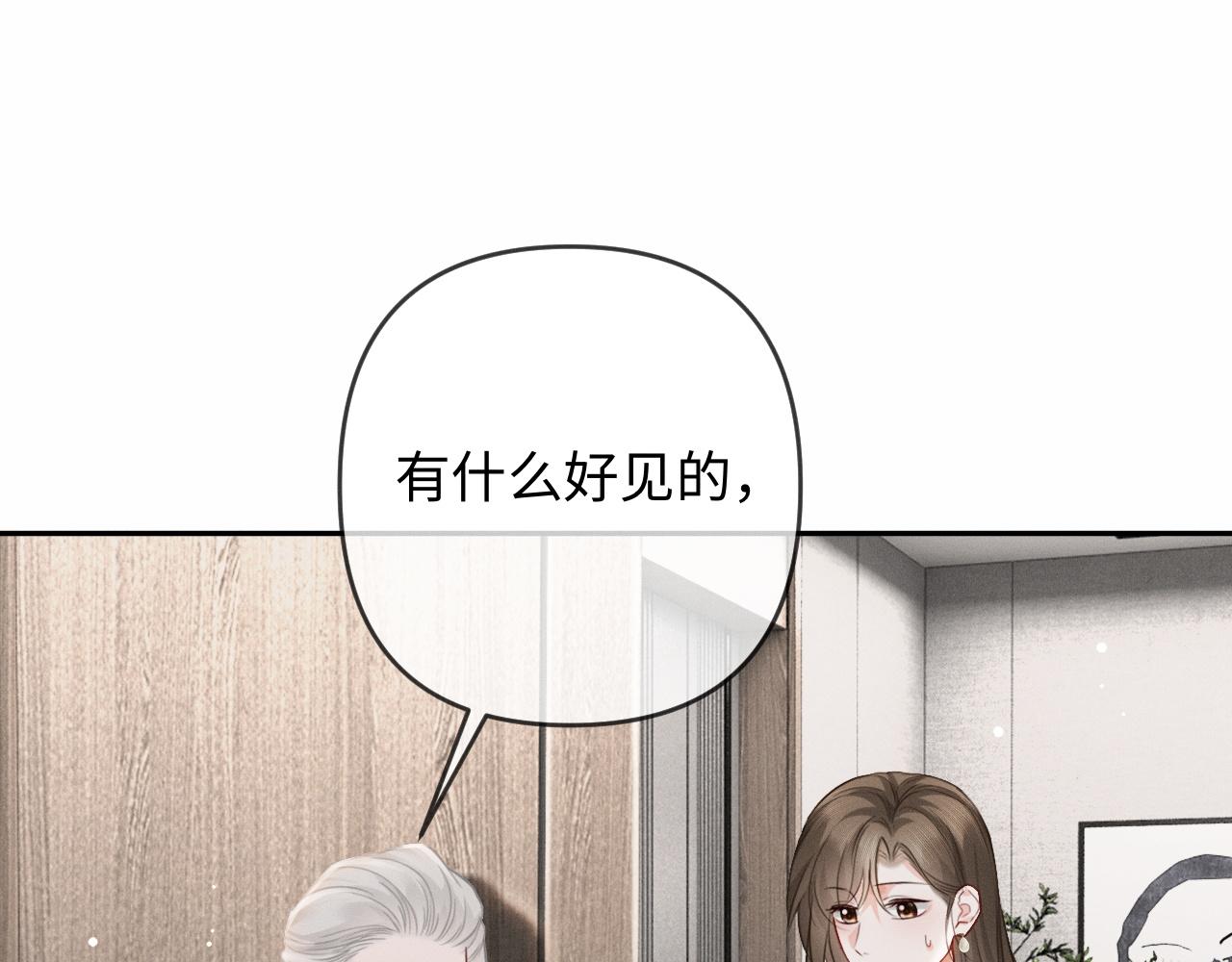 第26话 不要离开我(1/3)-第27话
