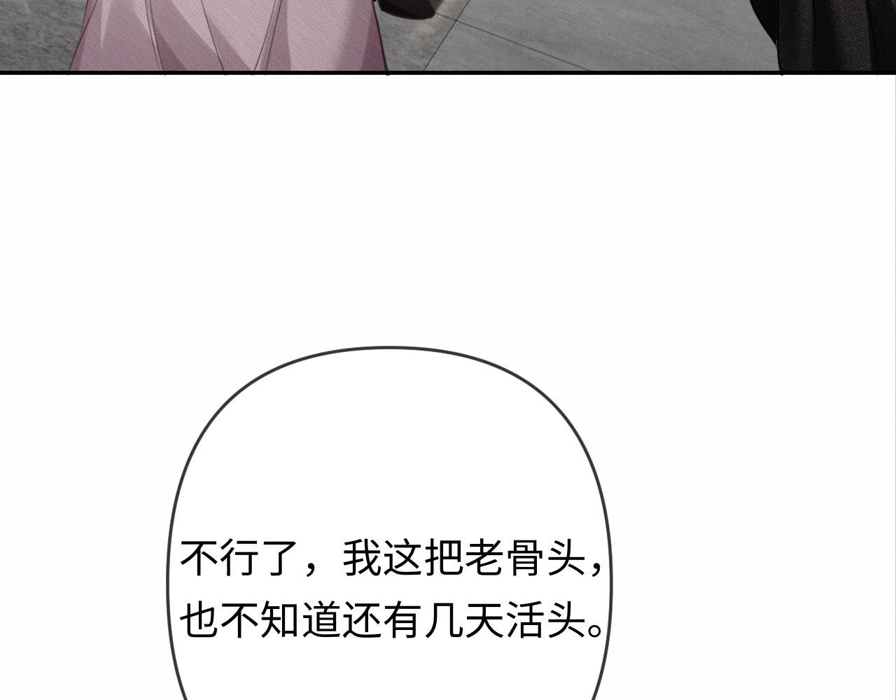 第26话 不要离开我(1/3)-第27话