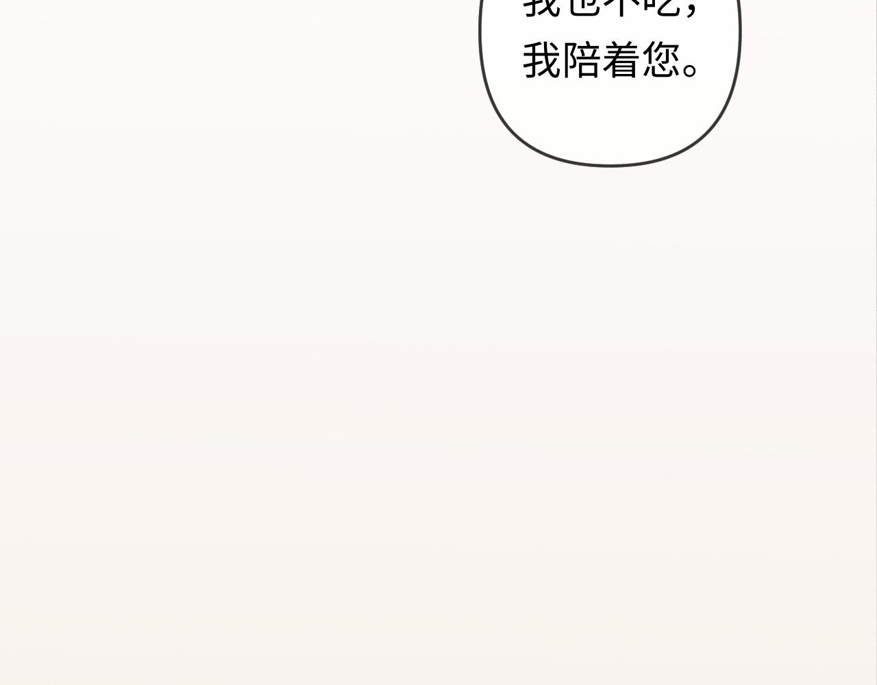 第26话 不要离开我(1/3)-第27话