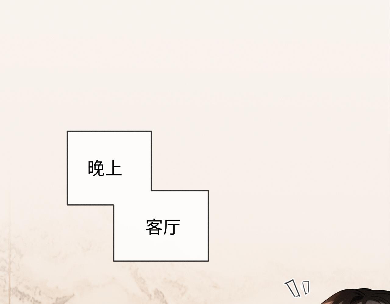 第26话 不要离开我(1/3)-第27话