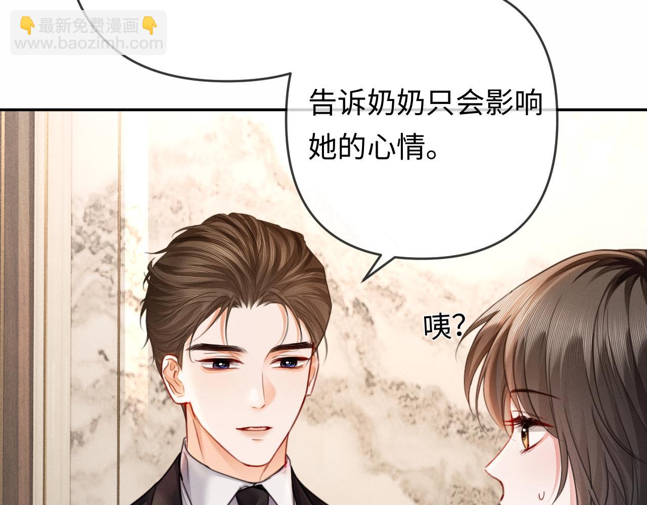 第26话 不要离开我(1/3)-第27话